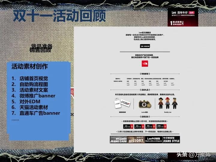 lee官方旗舰店饰品,lee官方旗舰店冬装