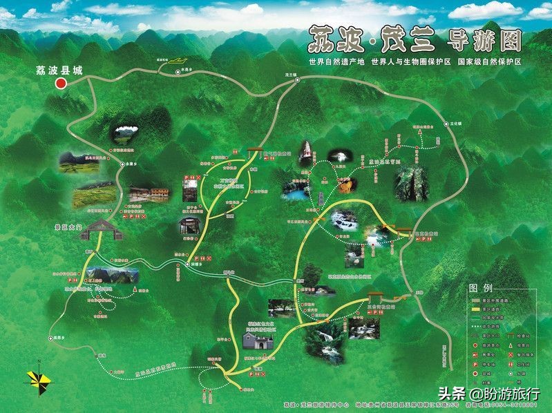 去荔波小七孔旅游攻略,天津到贵州荔波旅游攻略