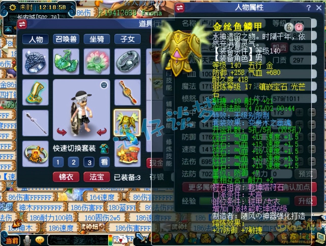 梦幻西游:109顶级封天宫,1万4血1413速,宝宝技能真“过分”