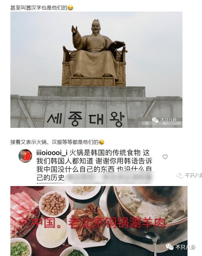 这次抄得太过，连韩国人自己都忍不住要骂了