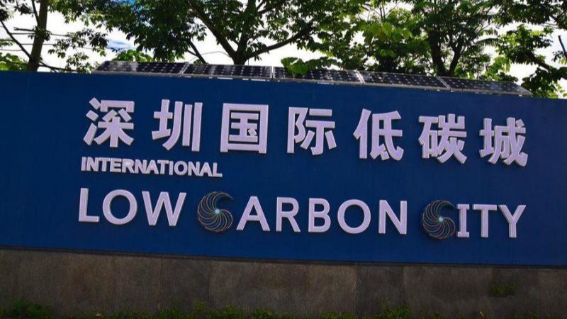 深圳光明和龙岗哪个发展潜力大,坪山发展有潜力还是龙岗有潜力