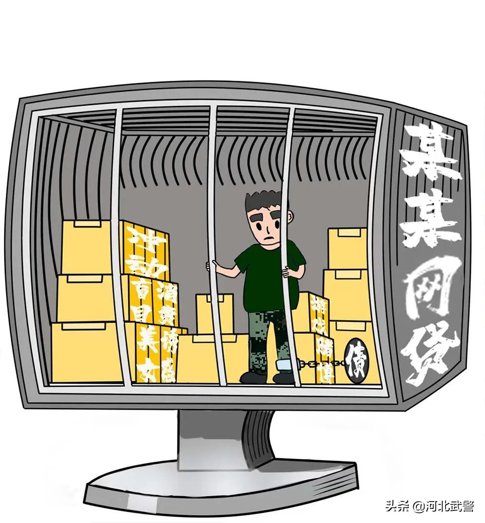 军营网赌网贷问题反思,部队网赌网贷的危害自查