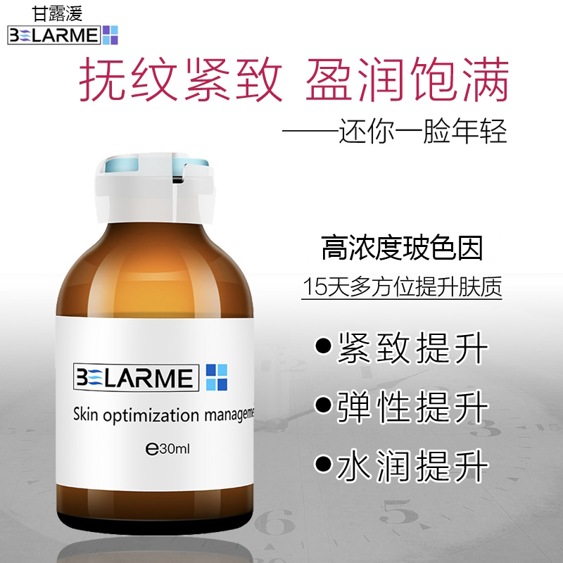 抗老成分三巨头品牌推荐,抗老三巨头