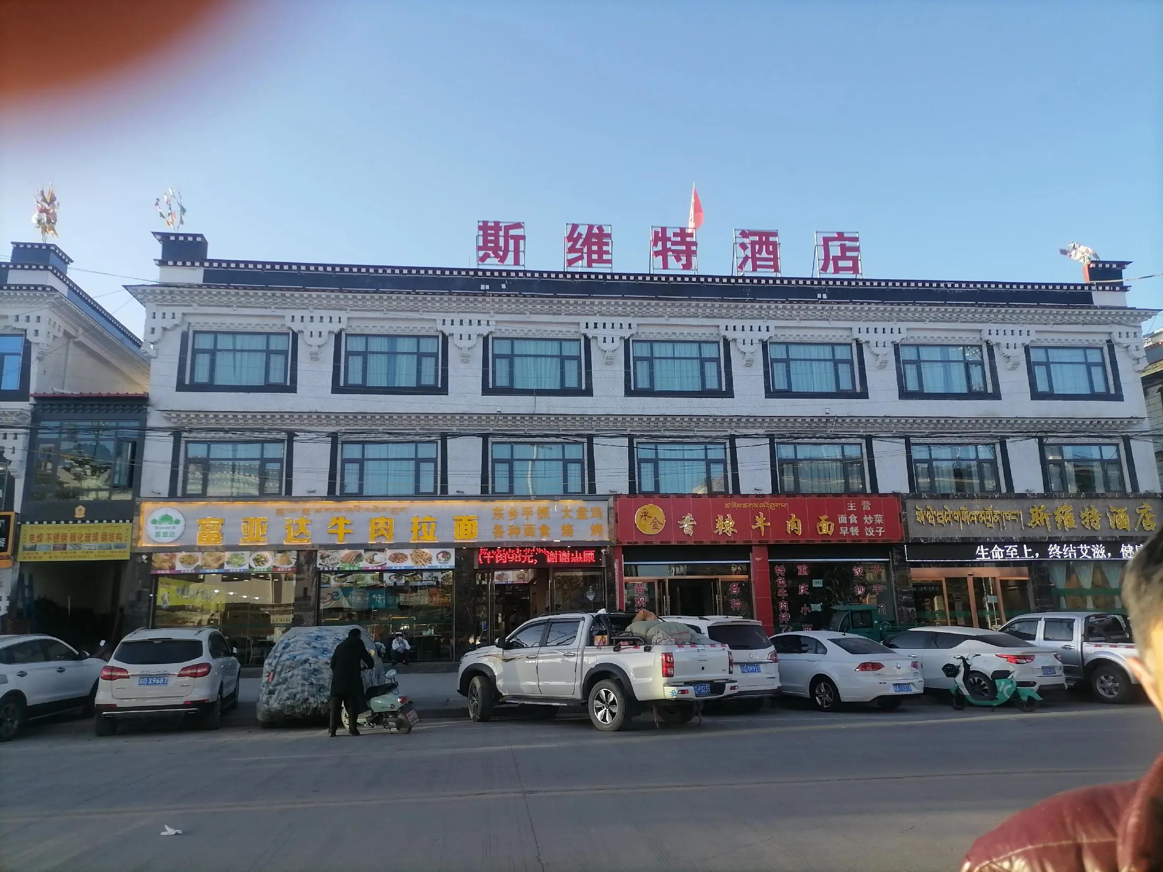 在西藏日喀则能找一个工作吗,在西藏日喀则找份工作