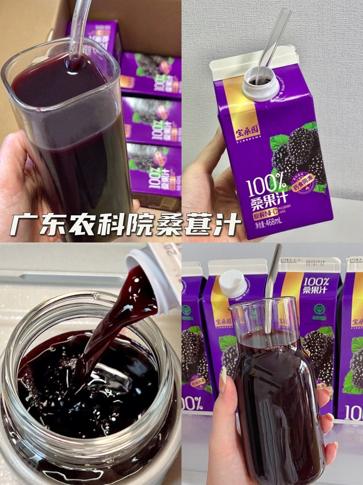 农学院食品特产大全,各大农科院食品大全