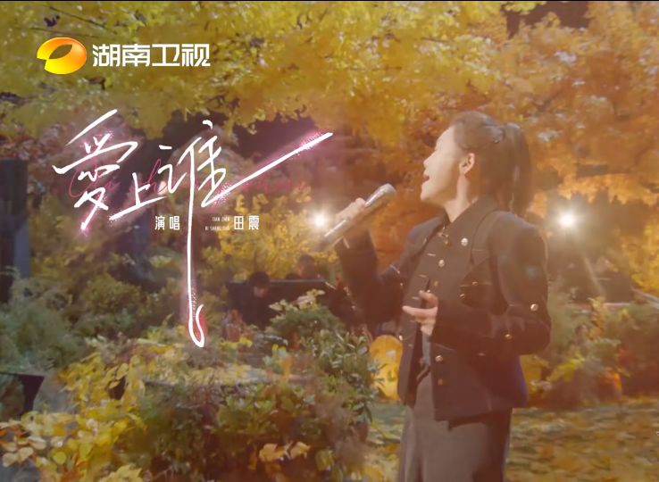 时光音乐会第五期周深,时光音乐会周深专场哪期