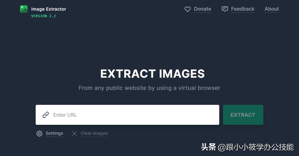 好网站不私藏！这个批量*载下**图片的在线工具，免费又实用