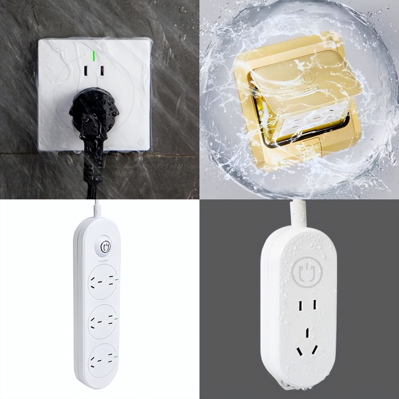 插座居然不怕水？绝电插座防水大测评