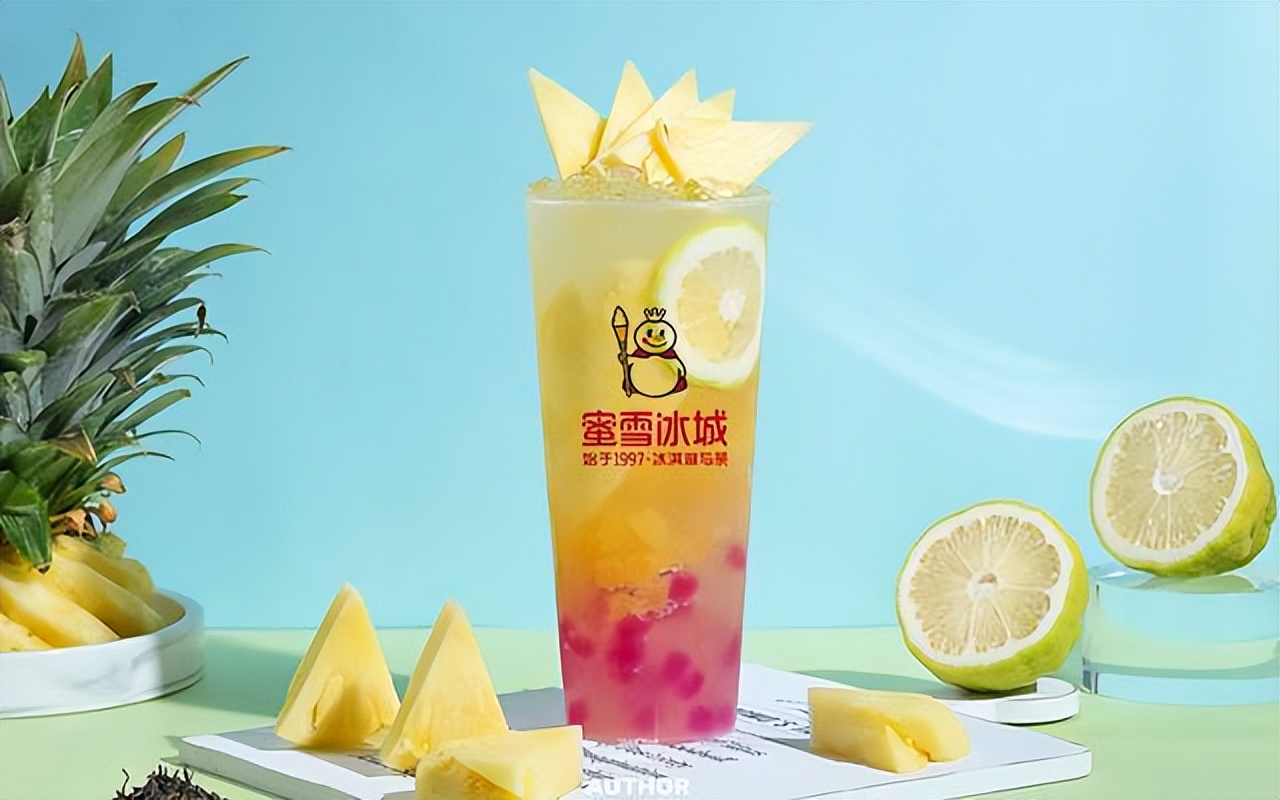 蜜雪冰城加盟条件及费用,蜜雪冰城加盟条件及费用查询