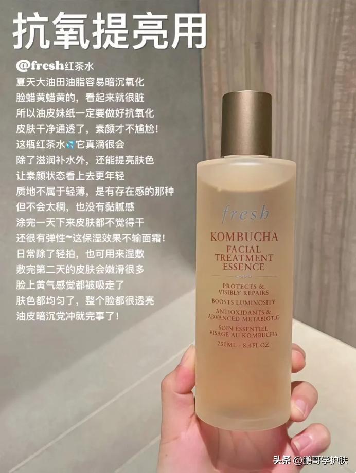 适合油皮夏天用的抗初老保湿精华,夏天油皮抗老精华推荐