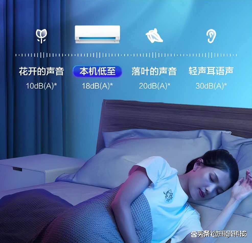 为什么现在推荐的都是华凌空调,为何华凌变频空调那么便宜