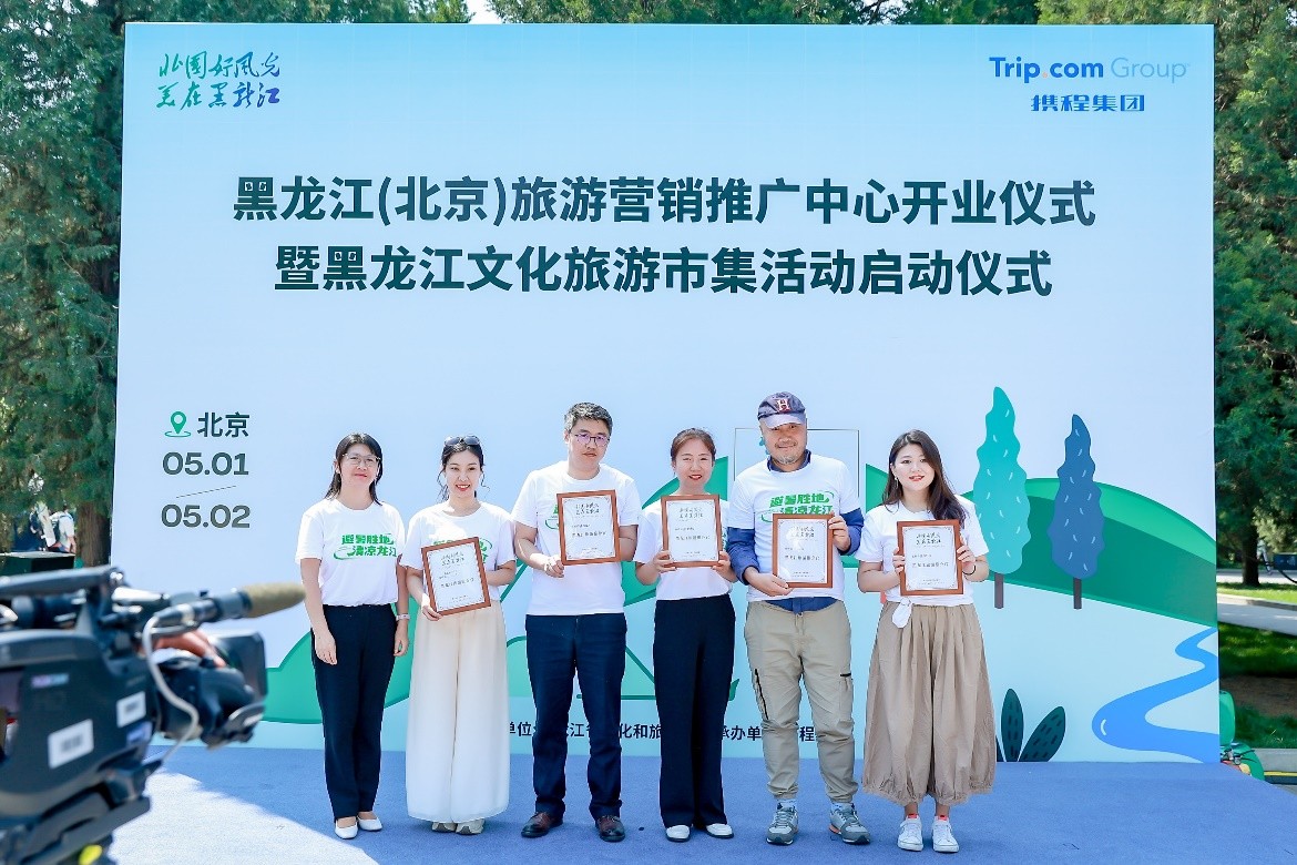 龙江旅游营销方案,黑龙江旅游市场营销方案