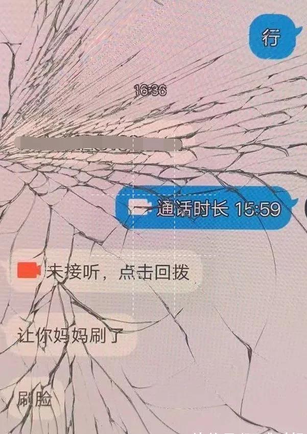 孩子怕爸妈坐牢给骗子发42个红包,担心爸妈坐牢给骗子转钱