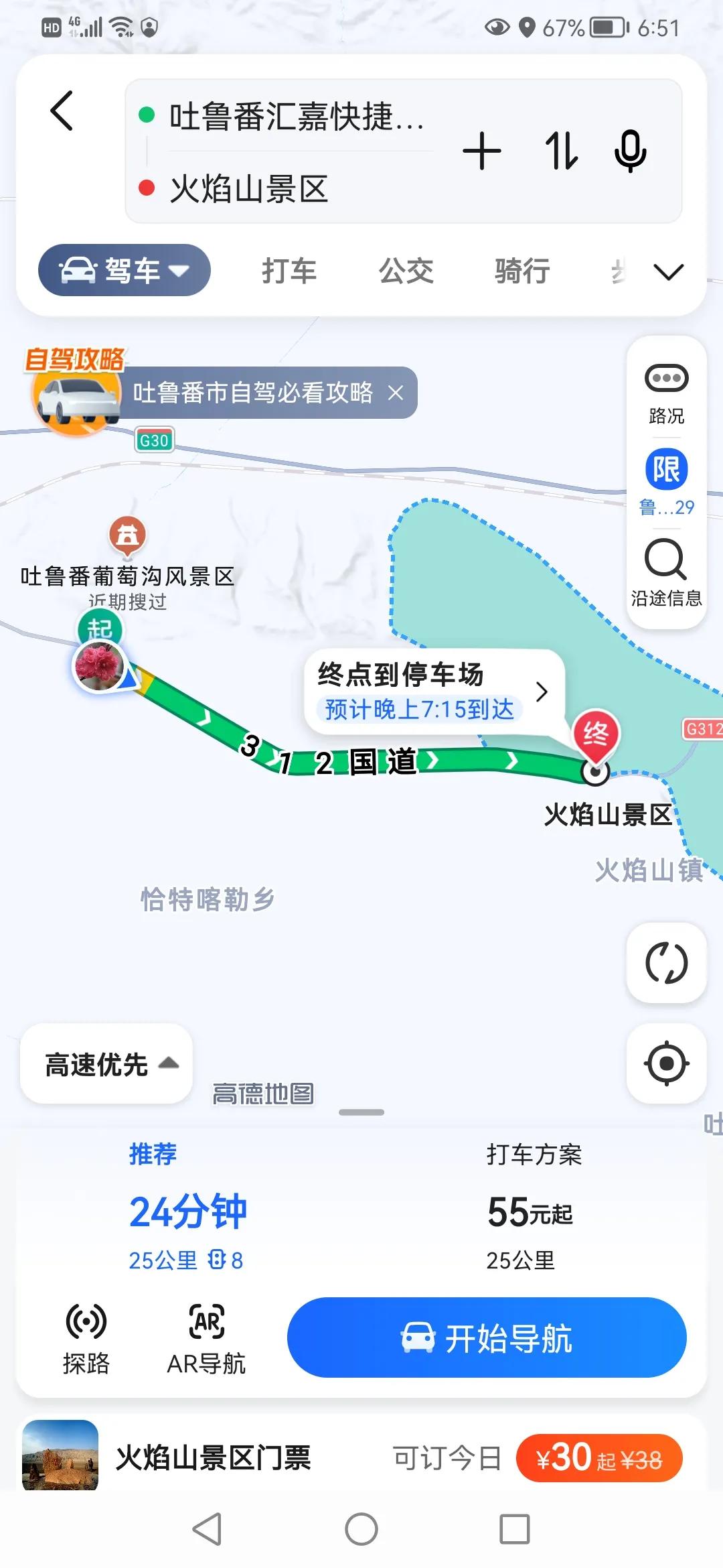 疆内自驾游路线图,新疆旅游线路大全