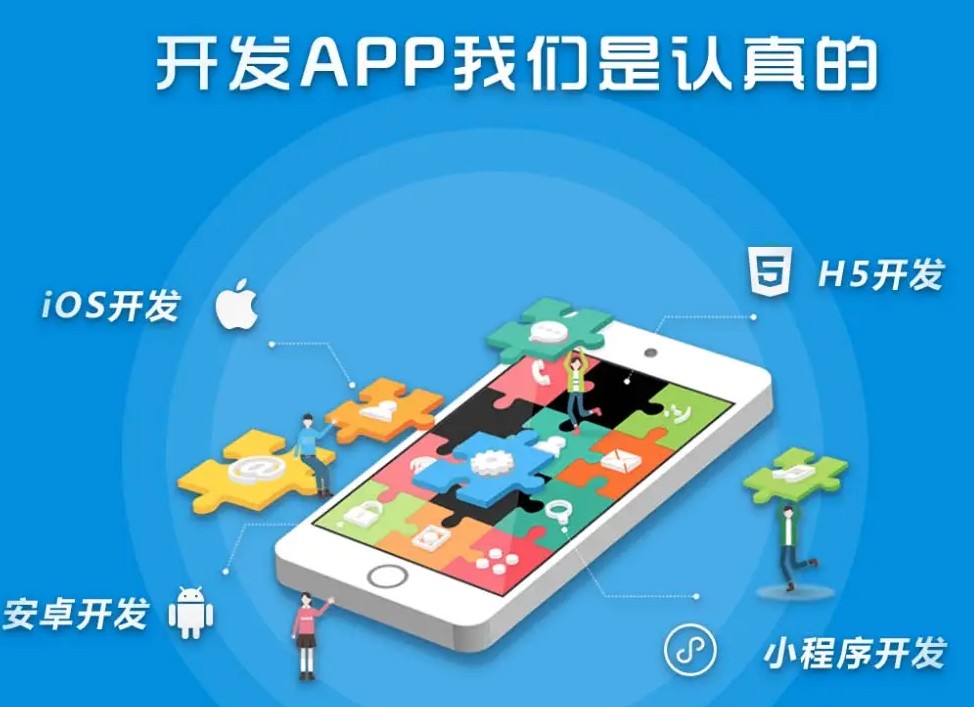 酒店旅游app项目有哪些,酒店预订app开发解决方案
