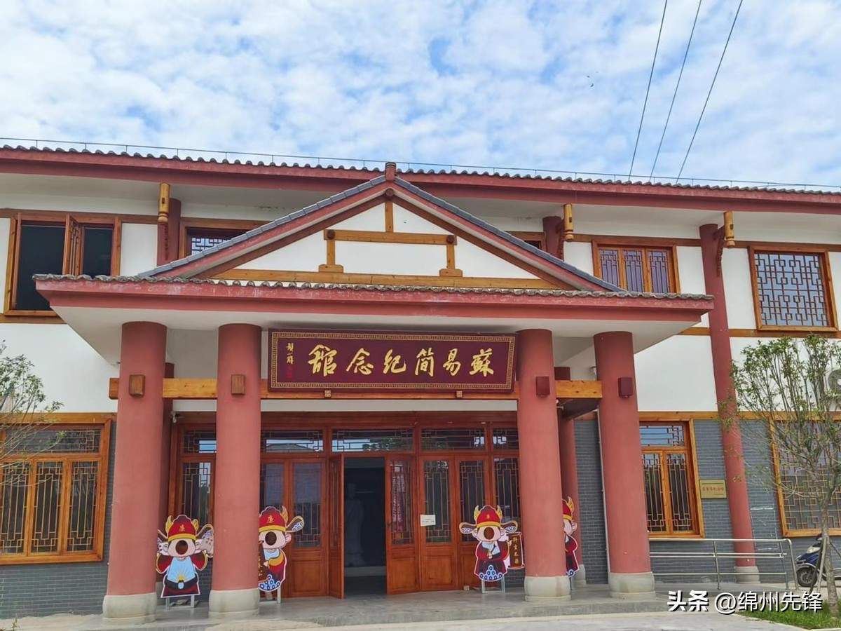 苏易简历史解析,苏易简历史