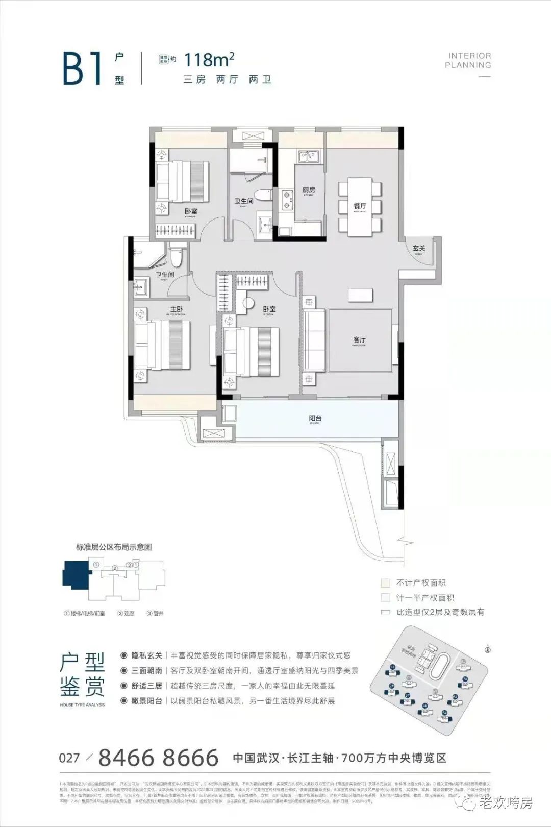 主城王炸级楼盘,王炸级最新楼盘