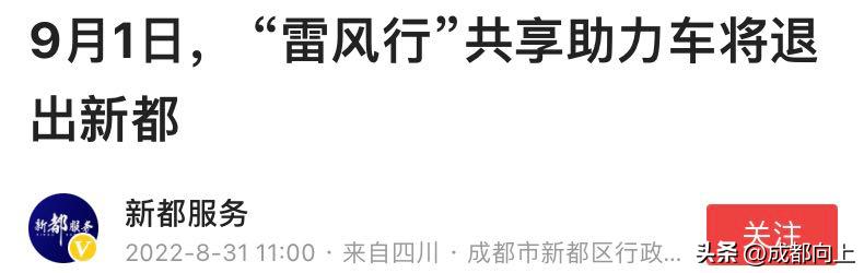 闆烽琛屽姪鍔涜溅,鎴愰兘闆烽琛屽姪鍔涜溅