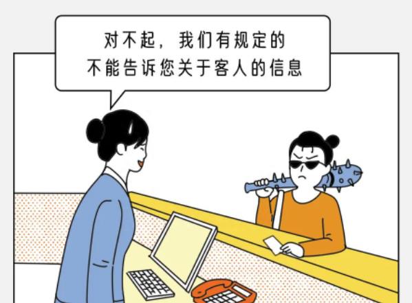 酒店可以查到所有酒店入住记录吗,酒店可以查到别家酒店入住记录吗