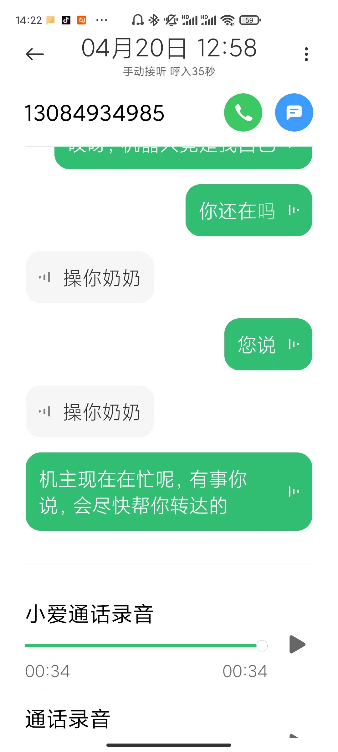 该商品处于风险排查阶段是假货吗,因商品存在品质风险多久解除