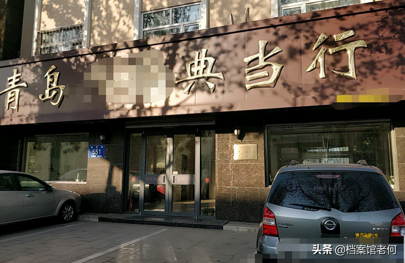 张大爷网上购房,张大爷19套房