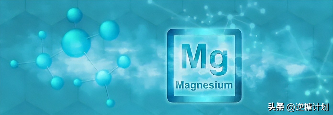 镁元素缺乏对健康有什么影响,糖尿病患者为何胰岛素会缺乏