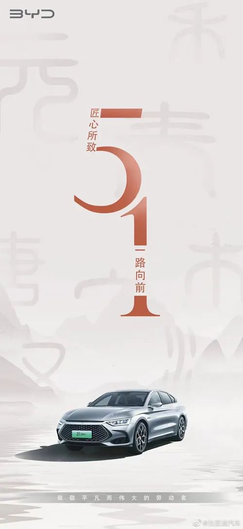 五一劳动节祝福文案图片,五一劳动节的文案高级的