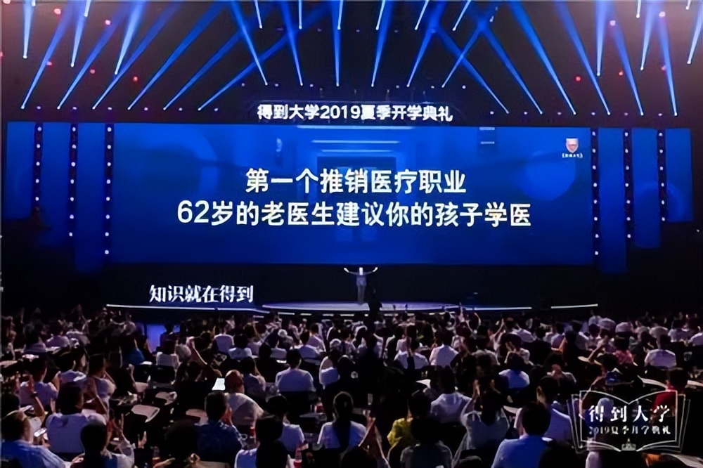 于刚眼科,于刚眼科医生创业经历