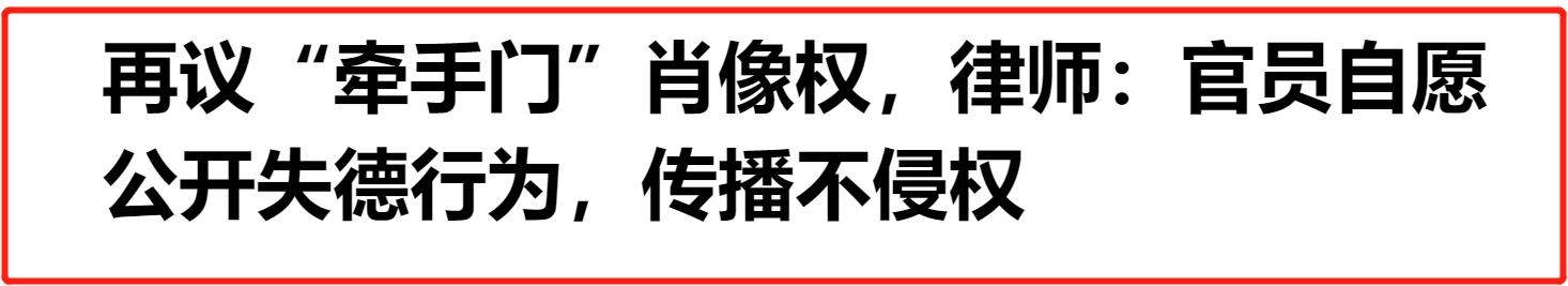 “街拍门”持续发酵！曝董小姐并非富二代，中石油股价连涨3天