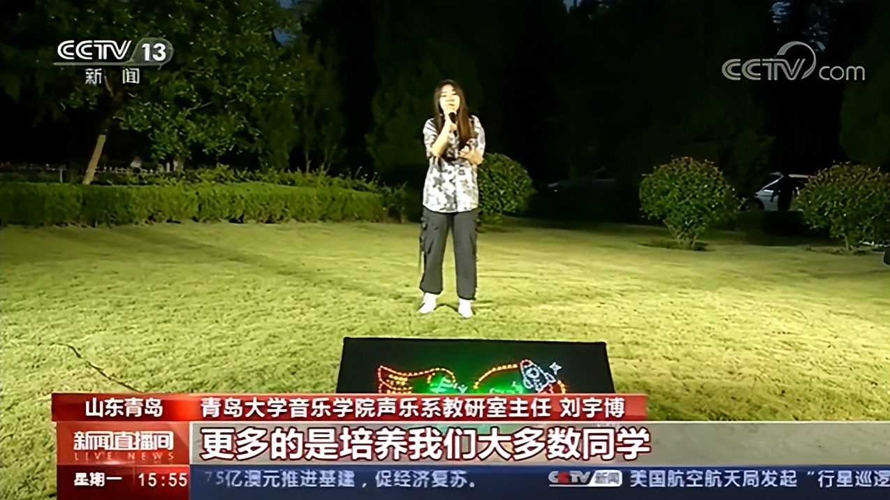 青岛大学“神仙课程”火了！音乐会，品红酒，开帆船，学生：全靠手速抢！