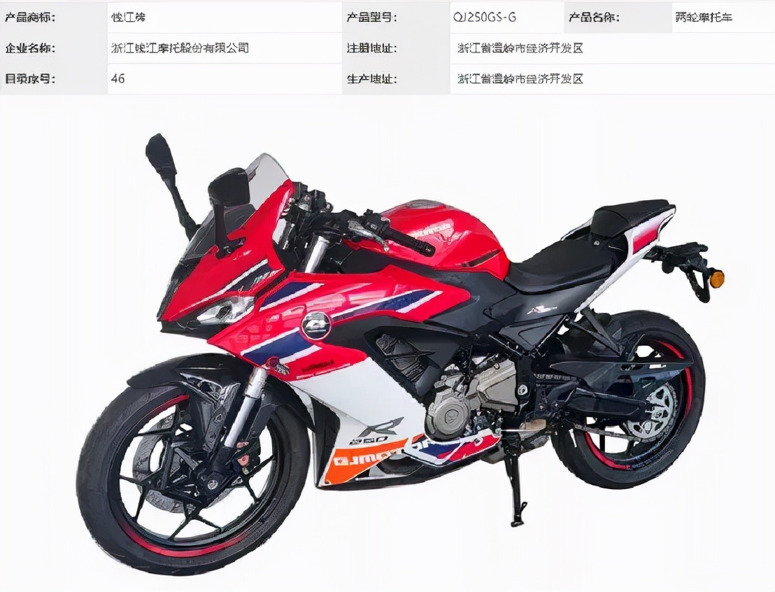 qjmotor仿赛250双缸多少钱,qjmotor赛250单摇臂版怎么样