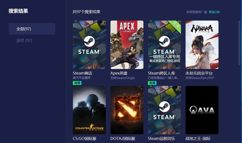 steam页面加载慢怎么解决,steam页面加载很慢怎么回事