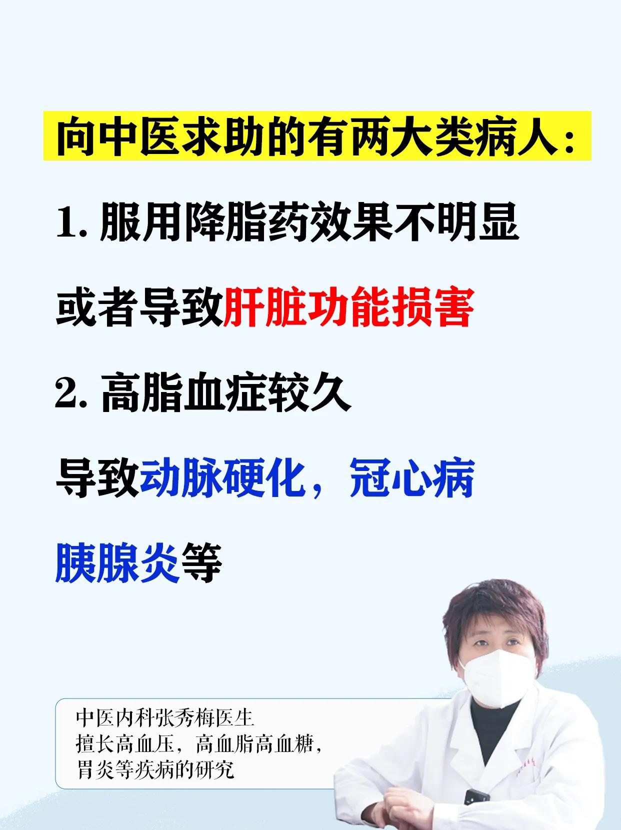 四类中医处方,四大最常见的中医疗法