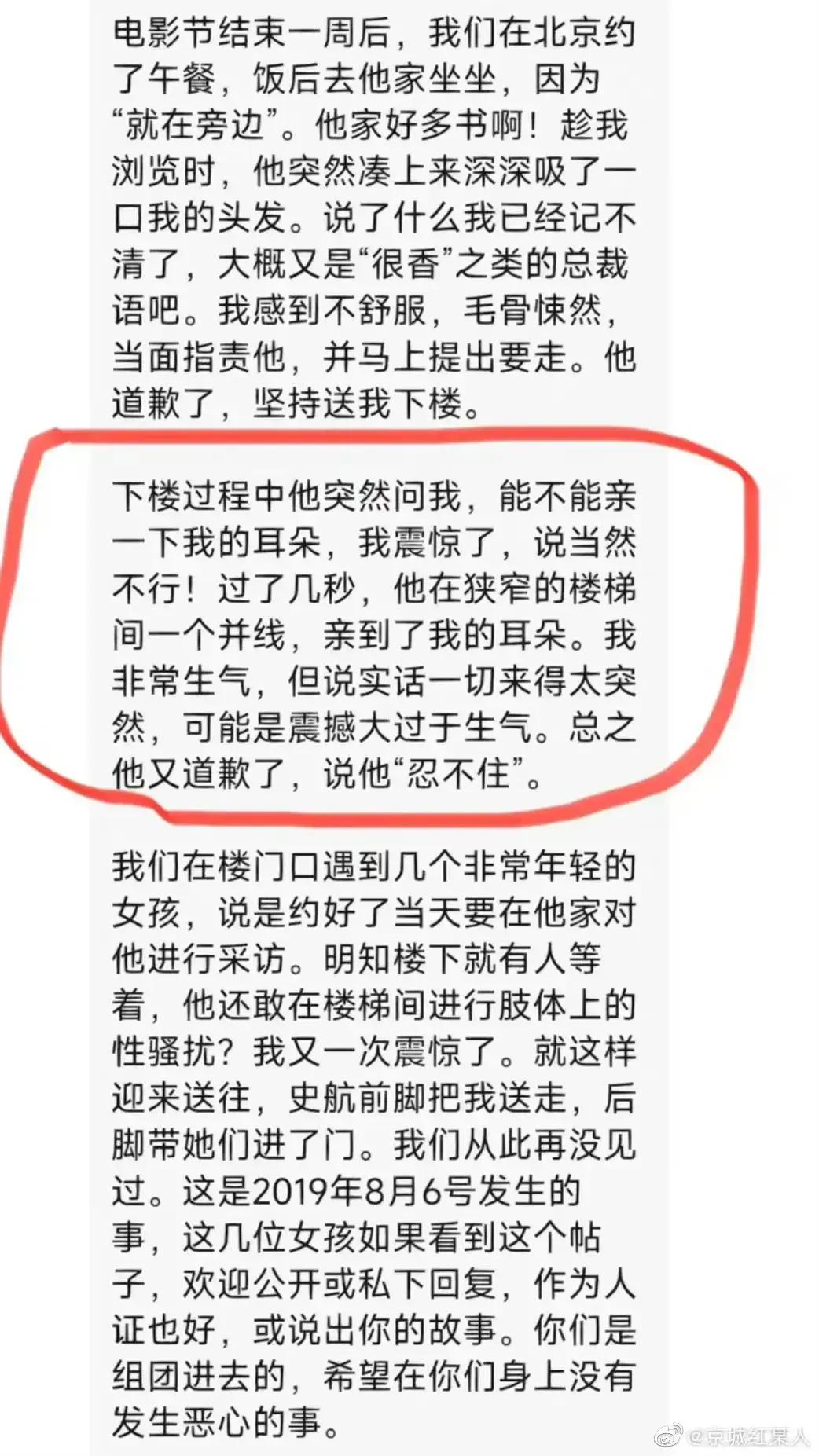 2天6个瓜：离婚、被骗1亿、女歌手演出脱上衣、男星骚扰多名女孩