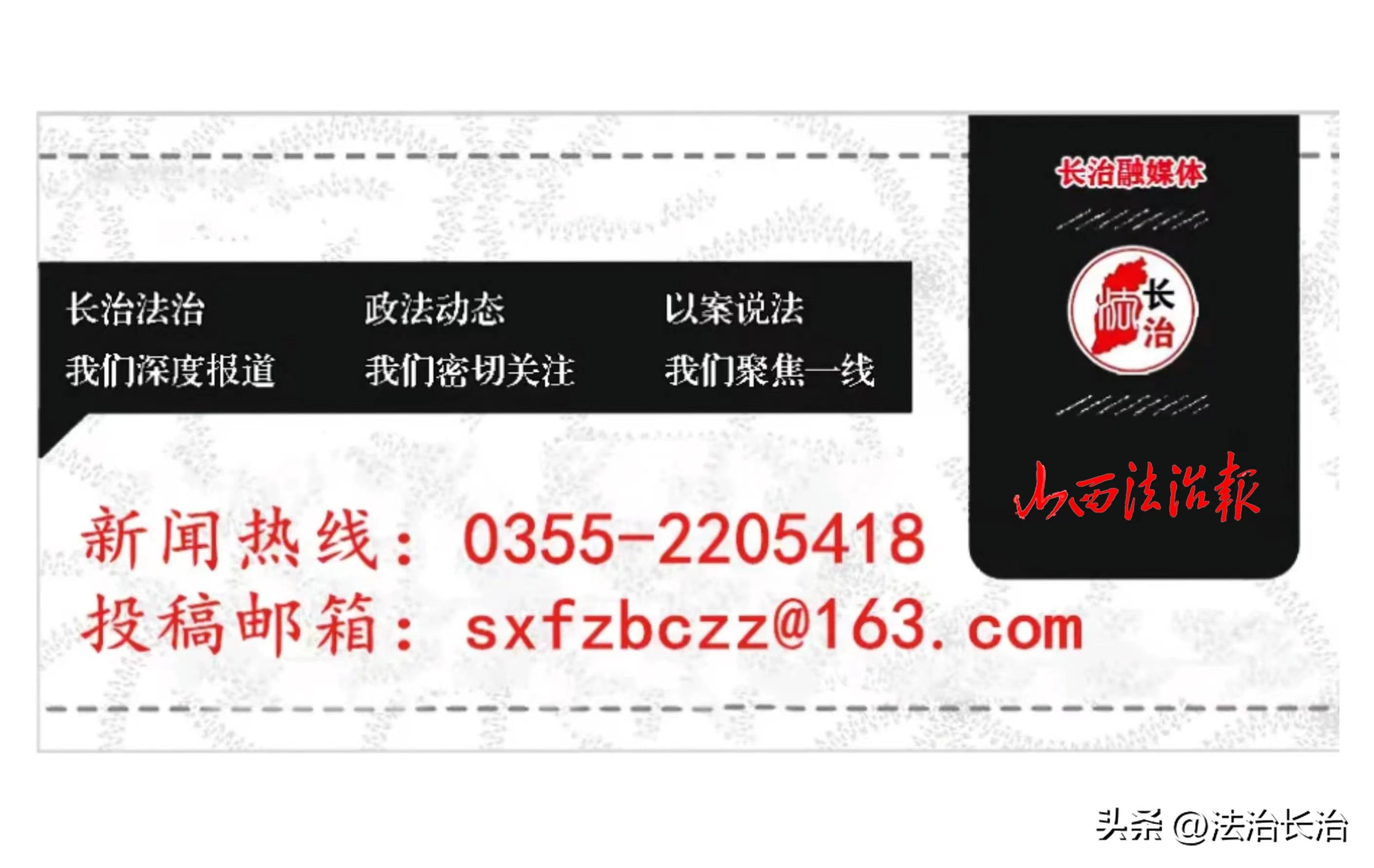 最近长治公安局通告,长治市公安局网上通告