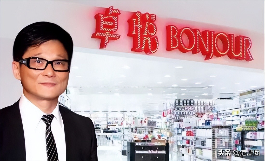 封关前内地人最爱去的店，背后的豪门刚刚破产