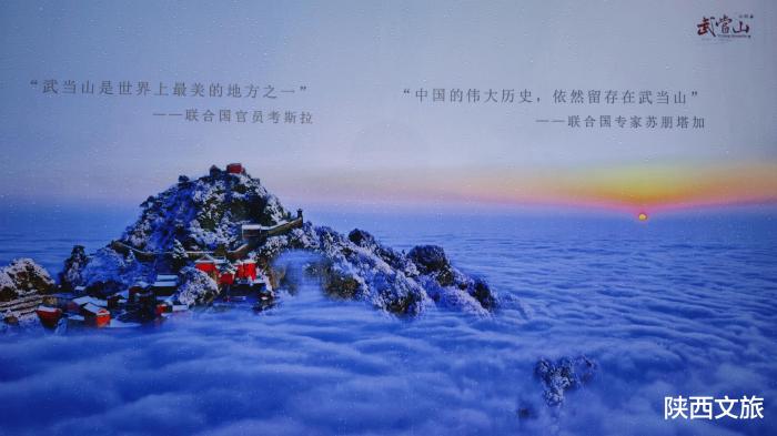 武当山旅游宣传视频,武当山最新宣传视频