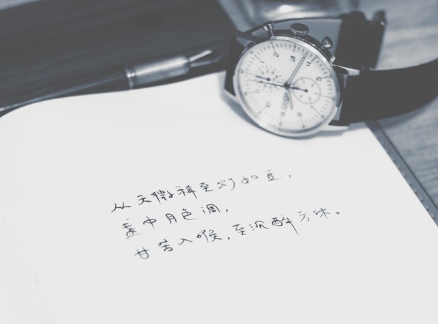 一家中古奢侈店里的声色世界,一家中古奢侈品店里的人生23集