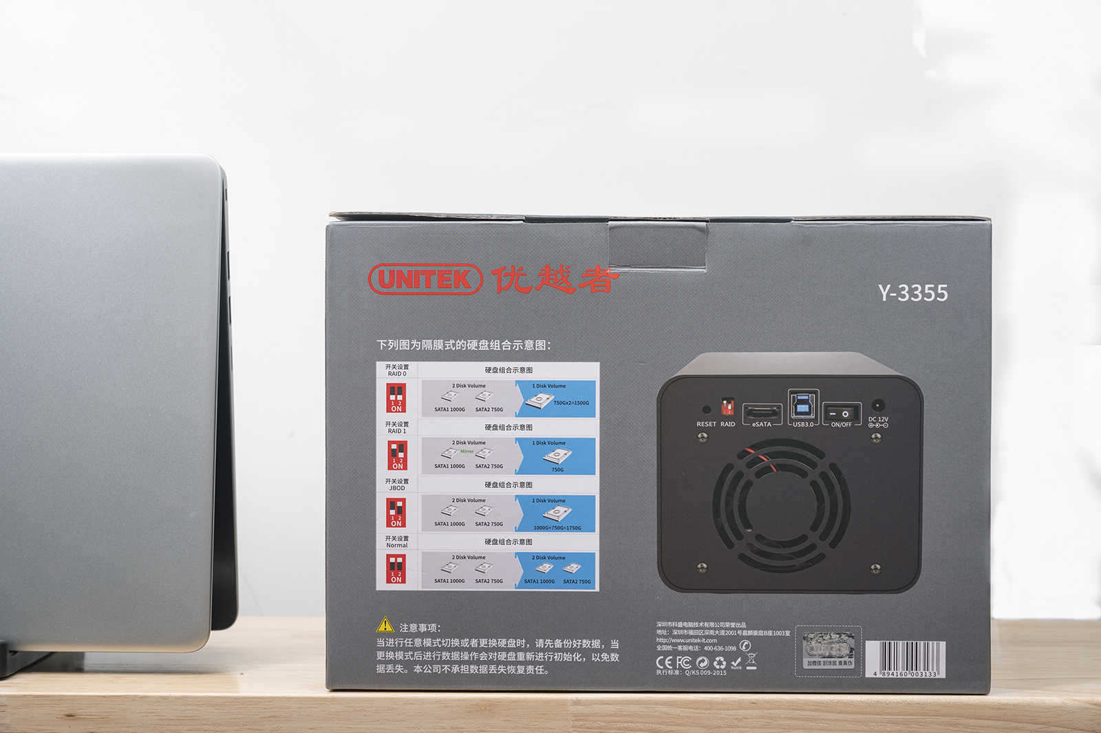 常用数据备份方式磁盘阵列,raid磁盘阵列到底哪个安全