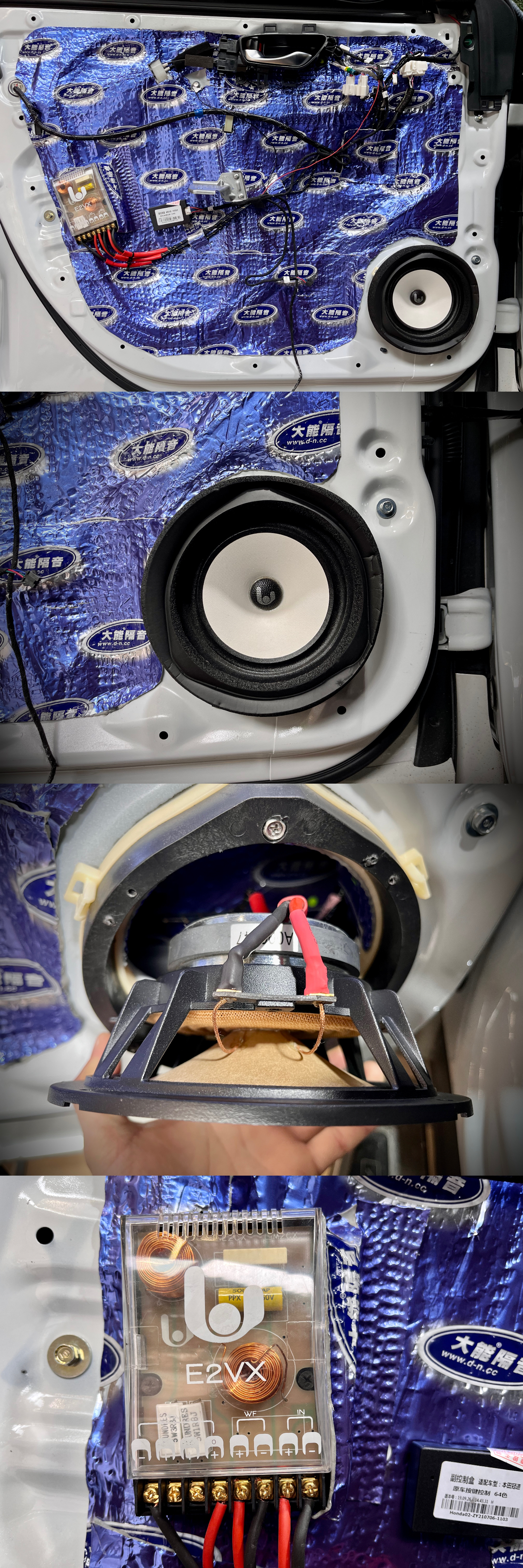 本田冠道改装三分频音响dj试听,湛江本田冠道音响改装