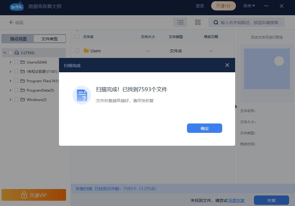 未保存的word文档如何恢复ipad,word自动保存的asd文件怎么恢复