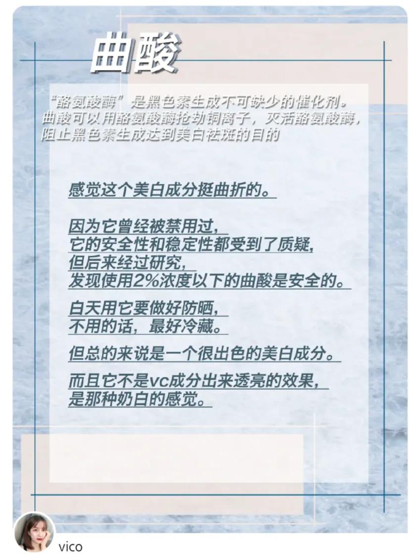 夏季应该怎么美白,夏季如何做好美白