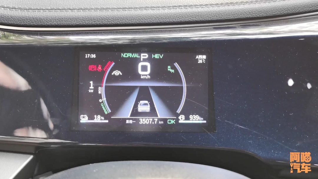 比亚迪深度试驾三天,深度试驾比亚迪汉dmi