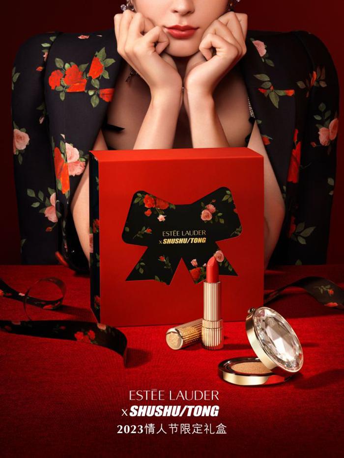 情人节美妆榜单数据分析,美妆产品情人节