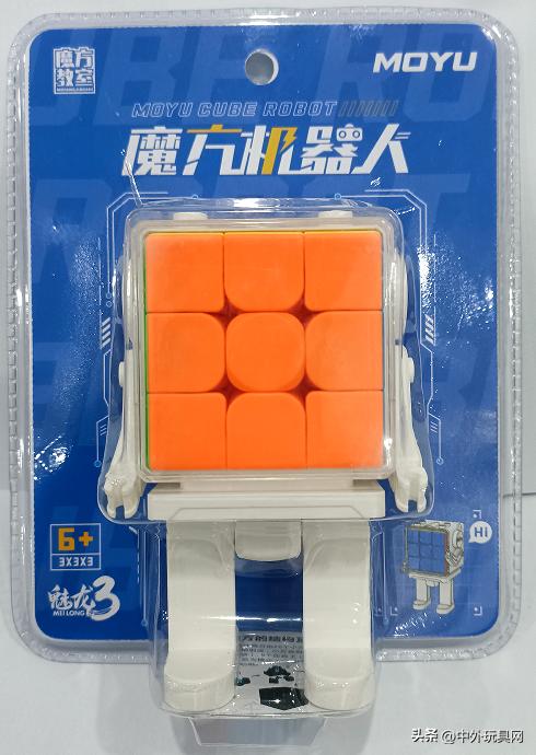 澄海磁性魔方,魔方头部