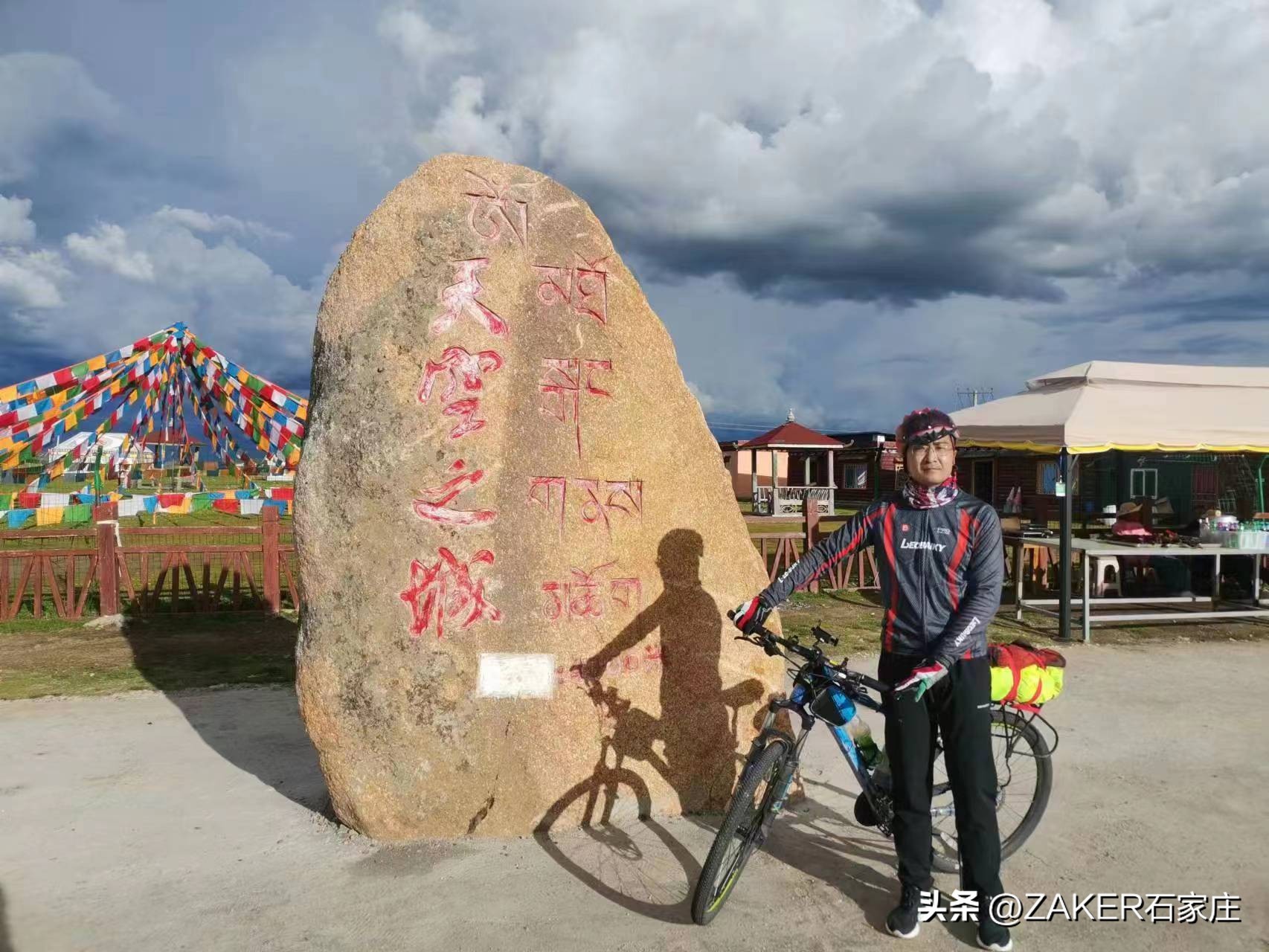 河北出发骑行318川藏线,河北骑行318川藏线