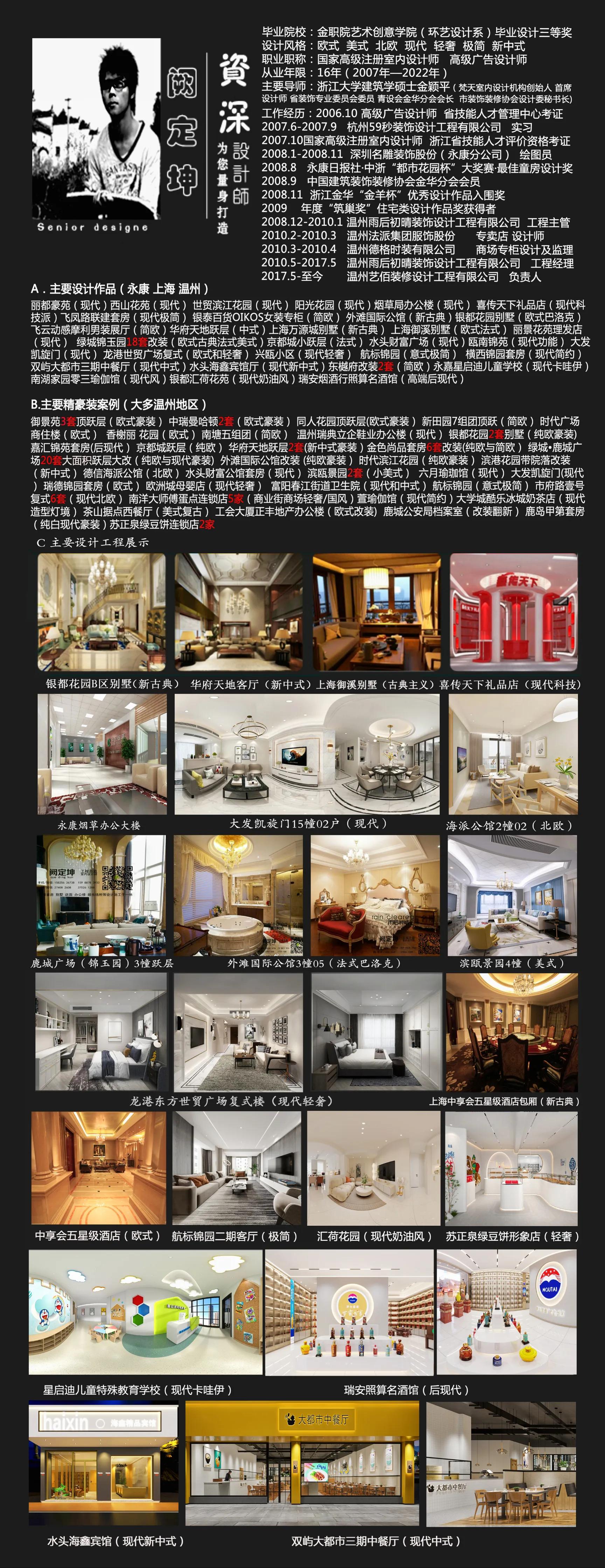 装修和装潢有什么区别,装潢和装修的区别