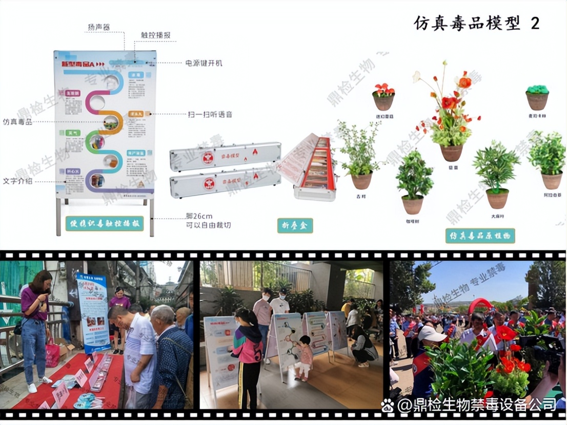 禁毒宣传视频短片,禁毒宣传资料推送全国