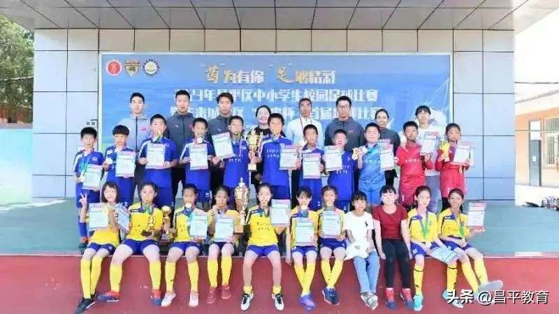 未来城看球赛,未来城运动会