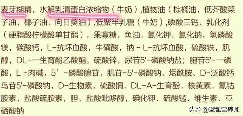 水解奶粉解释,水解奶粉大全